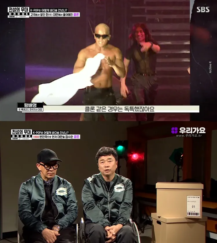 酷龍90年代紅遍台灣。翻攝SBS