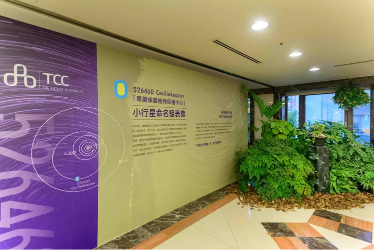 辜嚴倬雲創立「辜嚴倬雲植物保種中心」，保存全球熱帶植物多樣性，迄今已培育超過3.4萬種植物。翻攝辜嚴倬雲植物保種中心