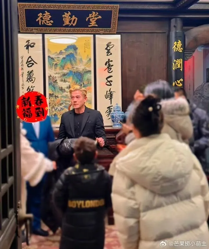 郭富城陪老婆回老家拜年。翻攝芒果撈小萌主微博