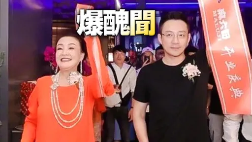 張蘭汪小菲欠債45億!被爆搬錢到台灣 利用2親人洗錢