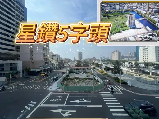 市心重劃區地段稀缺 三發星鑽首案房價定錨單坪破53萬元