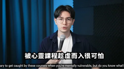 錫蘭踢爆「心靈課程」洗腦三階段 網驚友人入坑:現在掛尿袋