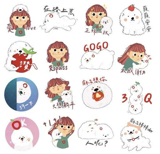《壹苹》送比熊犬和苹果妹 16组新创LINE贴图免费180天