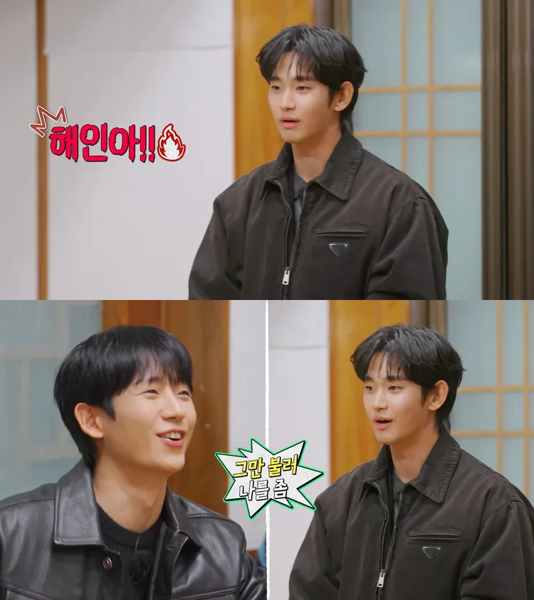 金秀賢不停大喊「海仁啊」，丁海寅忍不住制止「不要再叫我了」。翻攝愛奇藝國際站