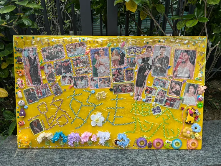 粉絲自製看板，表達對大S無限的思念。特勤中心攝