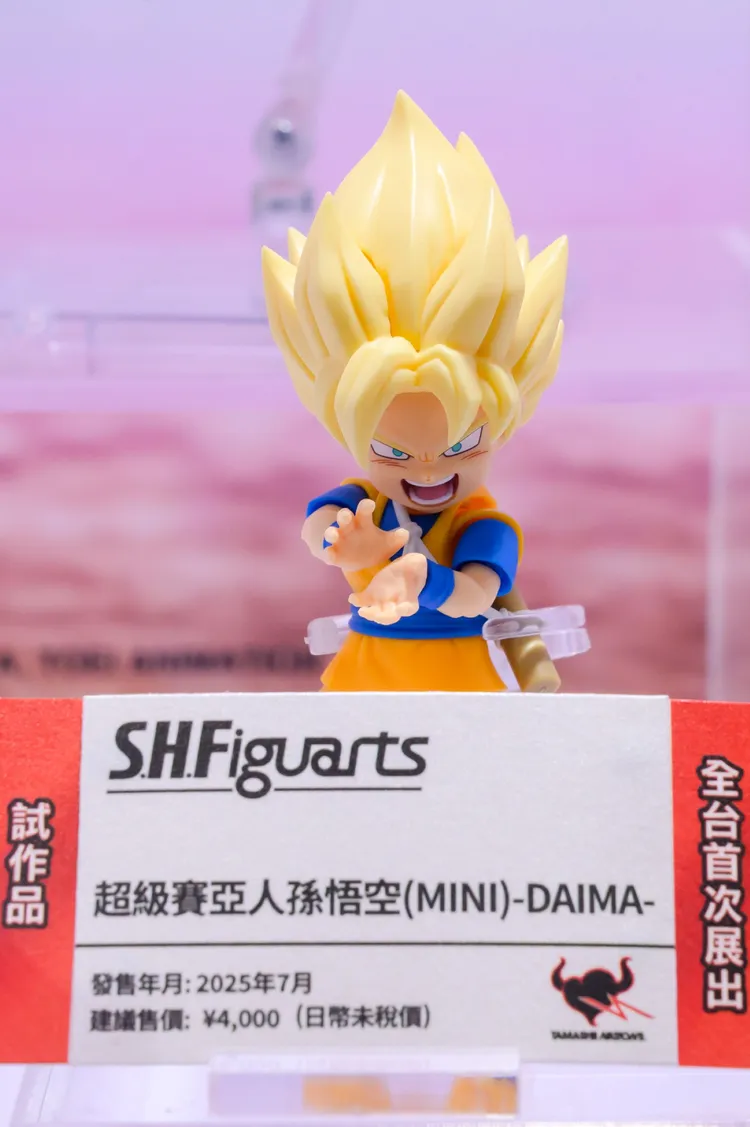 S.H.Figuarts 超級賽亞人孫悟空（MINI）-DAIMA-。業者提供