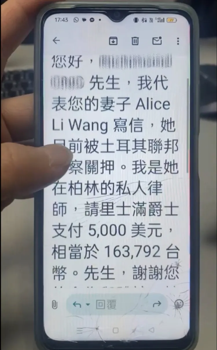 詐團要求老翁支付贖金。警方提供