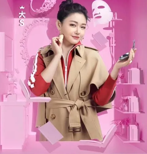 大S在演藝圈有「美容大王」稱號。翻攝大S微博