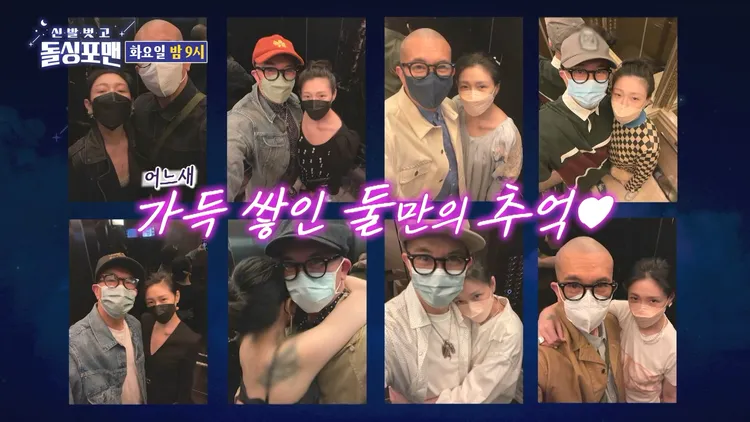 具俊曄和大S習慣在電梯自拍留下紀念，可見到大S脂粉未施。翻攝SBS