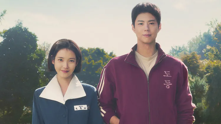 IU（左）、朴寶劍在《苦盡柑來遇見你》化身1950年代的兩小無猜。Netflix提供