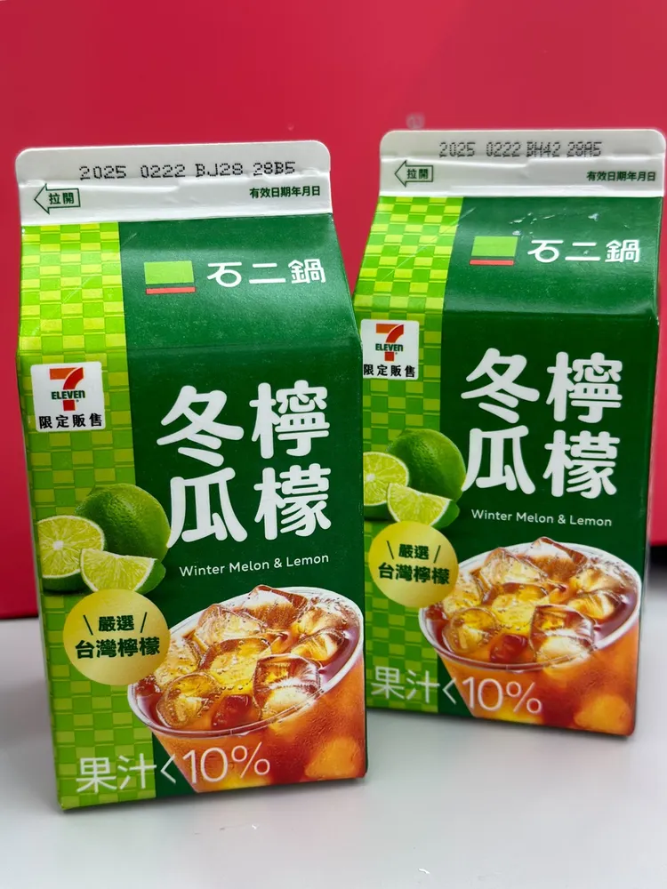 在家吃鍋還可搭配新品「石二鍋冬瓜檸檬飲」，即日起於全台7-11獨家販售，售價35元。業者提供