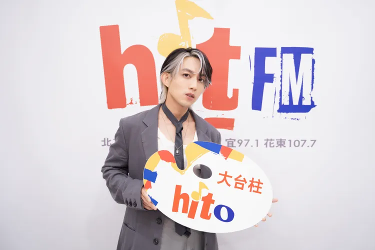林宥嘉《王 Love, Lord》獲選2024 Hit Fm 年度十大專輯。Hit Fm聯播網提供