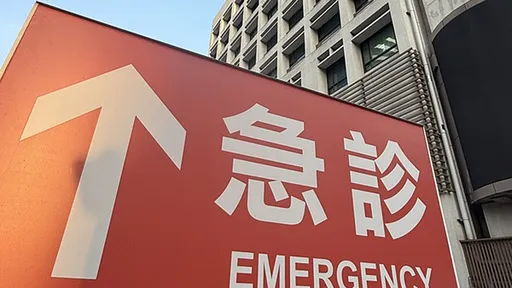 急診壅塞問題延燒 醫療工會提檢討健保給付4訴求