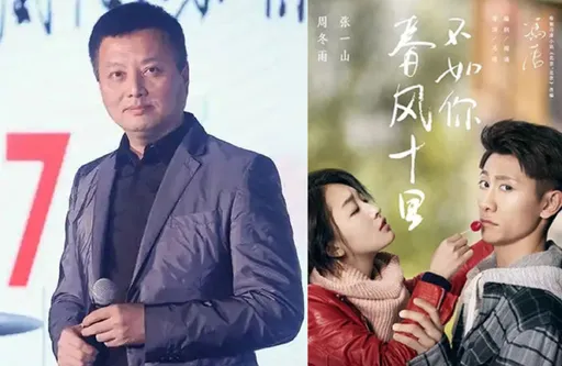 《春風十里不如你》導演性侵女星 服刑3年悄悄出獄