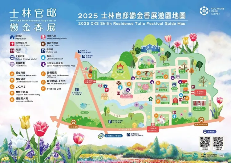 活動海報。北市工務局提供