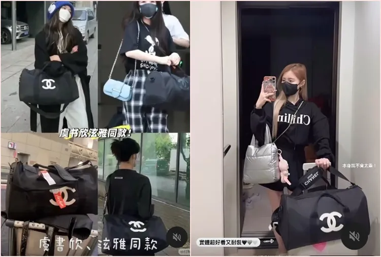 同款旅行袋明星也有用。翻攝自饅頭媽臉書