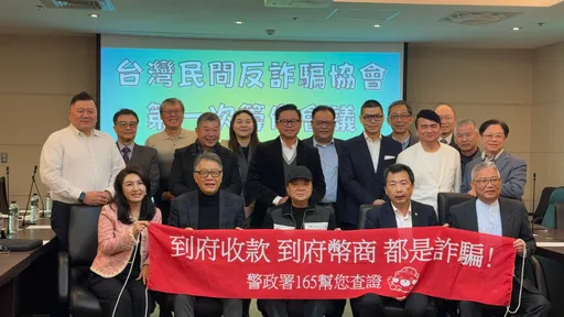 嘜擱騙！民間反詐騙協會籌備起跑　將辦120場反詐電影宣傳