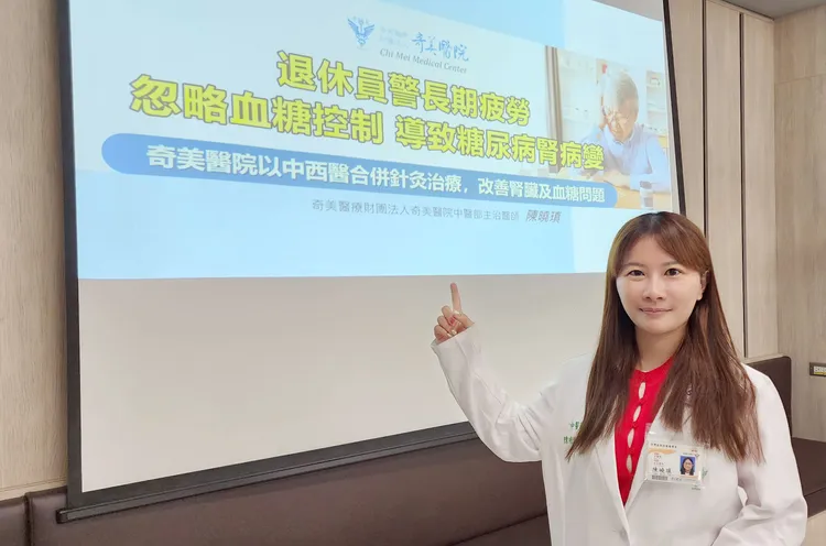 陳曉瑱說，透過服用中藥治療，可讓糖尿病引起的腎病患者，降低約5成心血管疾病致死率。奇美醫院提供