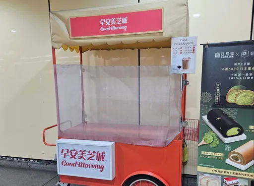 遊民躺餐車！網友驚呆「衛生太恐怖」　北捷急驅離：最高罰7500元