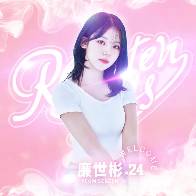 廉世彬加盟Rakuten Girls。球團提供