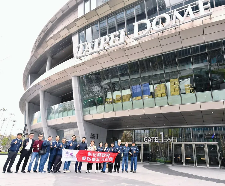 王惠美率領彰化縣府團隊，由蔣萬安陪同參訪台北大巨蛋。縣府提供