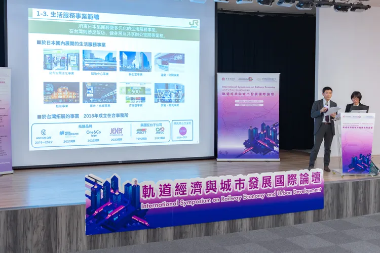 軌道經濟與城市發展國際論壇在桃園舉辦。桃園市府提供