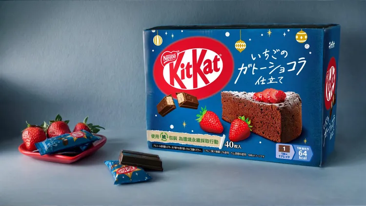 日本情人節限定「KitKat草莓可可布朗尼」今年再度強勢回歸。業者提供