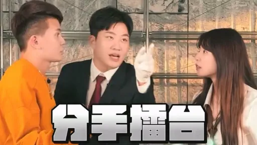 Joeman下架孫生《分手擂台》緊急道歉!看完性騷判決書才知嚴重性