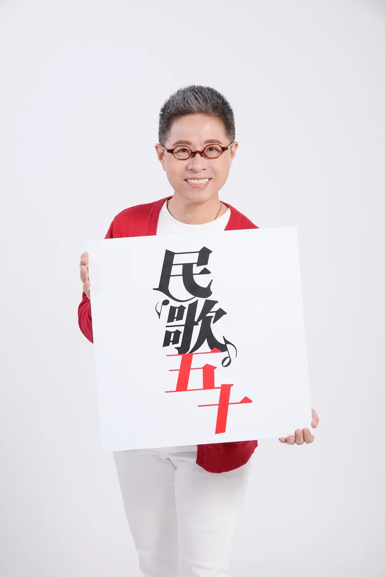 民歌五十演唱會開唱倒數，協會理事長丁曉雯表達心聲。中華音樂人交流協會提供