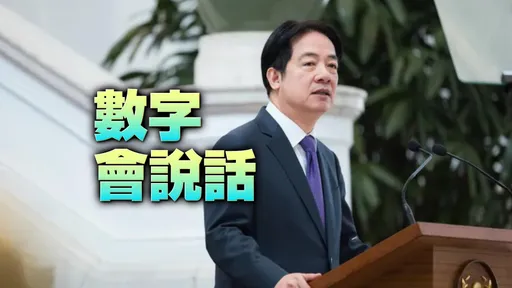 賴清德最新民調「跌破眼鏡」 沈富雄：跟大罷免關係很大