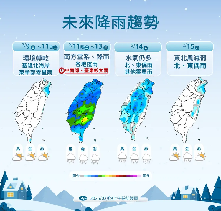 未來降雨預報。氣象署提供