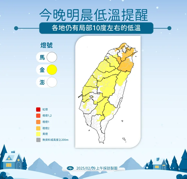 今明低溫提醒。氣象署提供