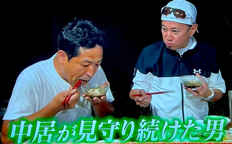 中居正廣（右）一路看著渡邊直道辛勤耕耘。翻攝TBS