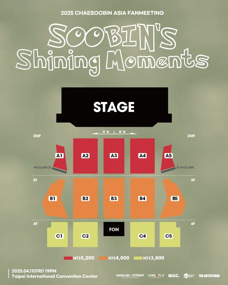 蔡秀彬見面會票價。得藝室策劃、KINGKONG by STARSHIP提供