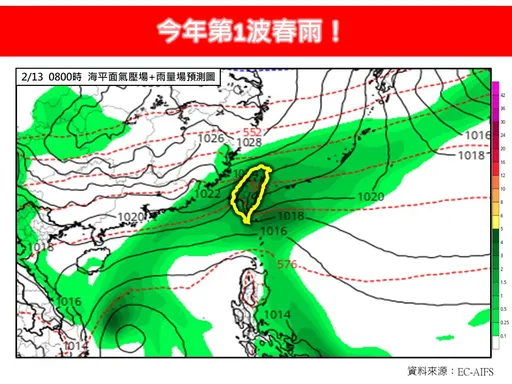 首波春雨來了!降雨熱區曝 專家:風寒效應「體感更冷」