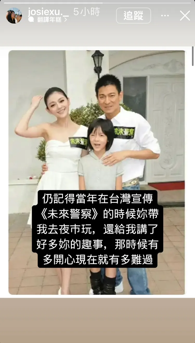 徐嬌發文追悼大S。圖／翻攝IG