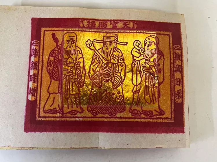 初九拜天公需使用的「大壽金」。資料照