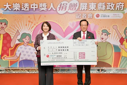 大樂透中2.3億元!30多歲男司機捐千萬做公益 逾7萬人受惠
