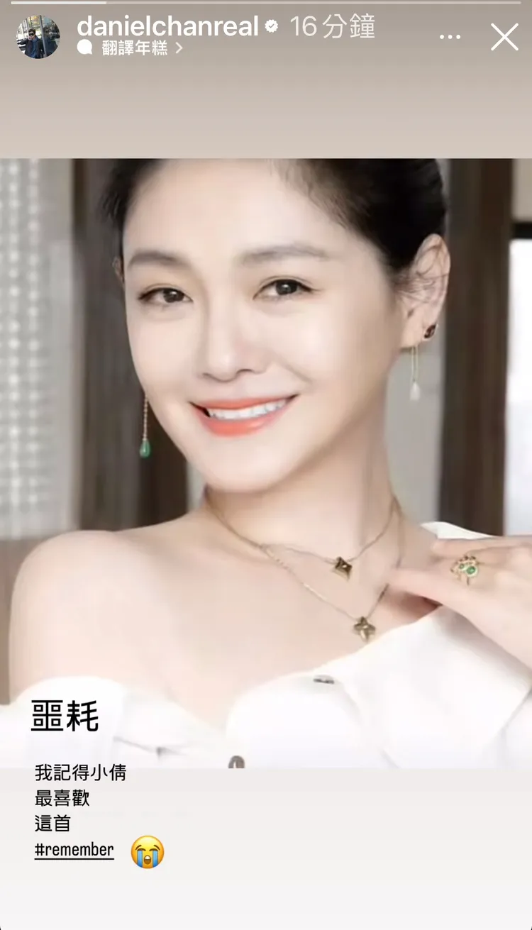 陳曉東發文追悼「最美小倩」大S。圖／翻攝IG