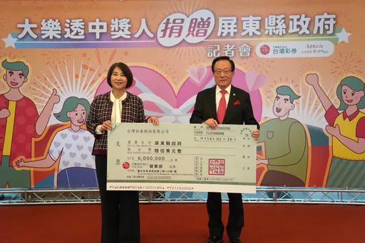 每周買2次中了大樂透2.33億!司機慨捐1500萬元做公益 600萬指定屏東消防做這事