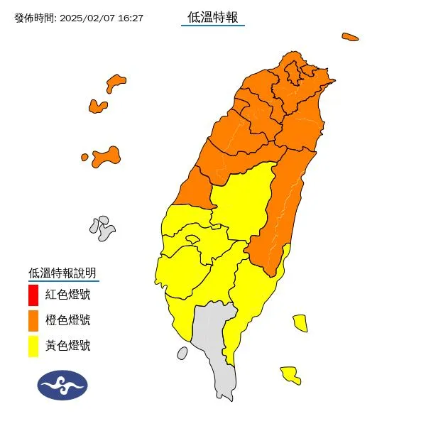 氣象署針對20縣市發布低溫特報。氣象署提供