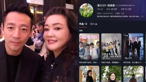 張蘭嘴硬「沒做錯事」　直播團隊換帳號復活賣貨