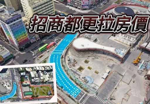 高雄車站進入大都更時代 土地招商開發房價挑戰5字頭