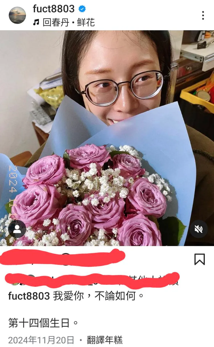 黃健瑋和爆花夫妻感情不受性醜聞影響，黃健瑋去年送花為老婆慶生。翻攝自黃健瑋IG