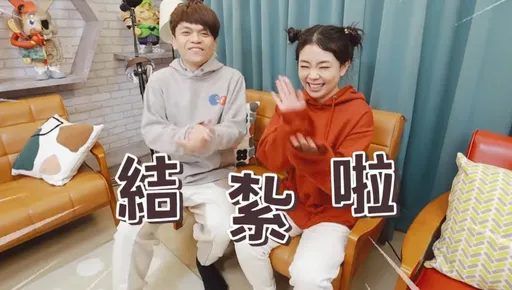 蔡阿嘎花3.3萬跑去結紮!不捨老婆二伯戴套嘿咻會痛