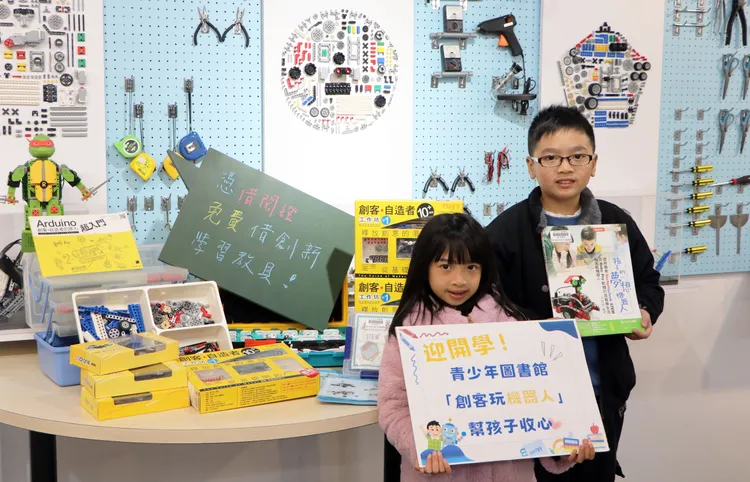 開學了，青少年圖書館特別推出「機器人與程式創客探險隊」系列活動，帶學生學習使用科技工具，培養創造力思考和問題解決能力，快速收心，做好開學準備。館方提供