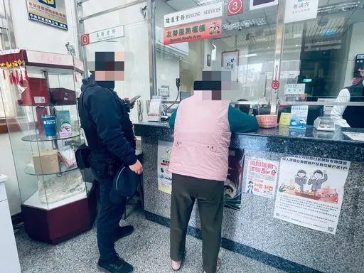 苗栗男臨櫃提款200萬 差一點就「面交」了!警聯手郵局阻詐