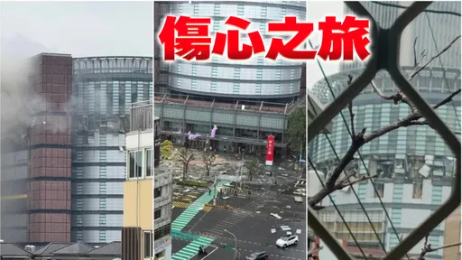 台中新光三越「11樓改建」突瓦斯氣爆! 澳門旅遊團2死4傷
