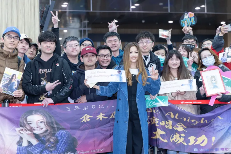 倉木麻衣分段與粉絲大合照。COME ON JKSSP提供