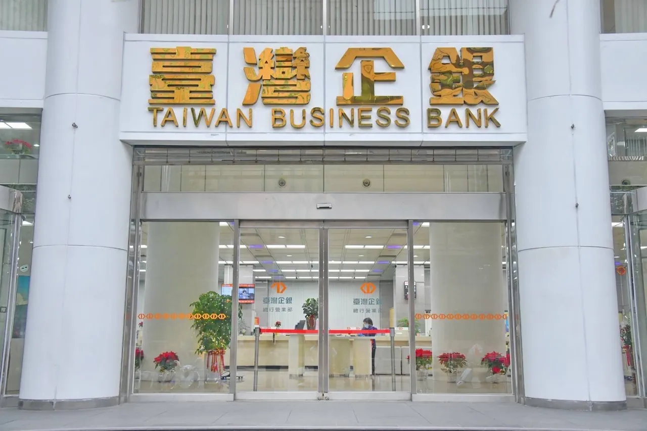 台企銀風波未平！ 兩分行前行員挪用公款今遭金管會罰200萬元｜壹蘋新聞網